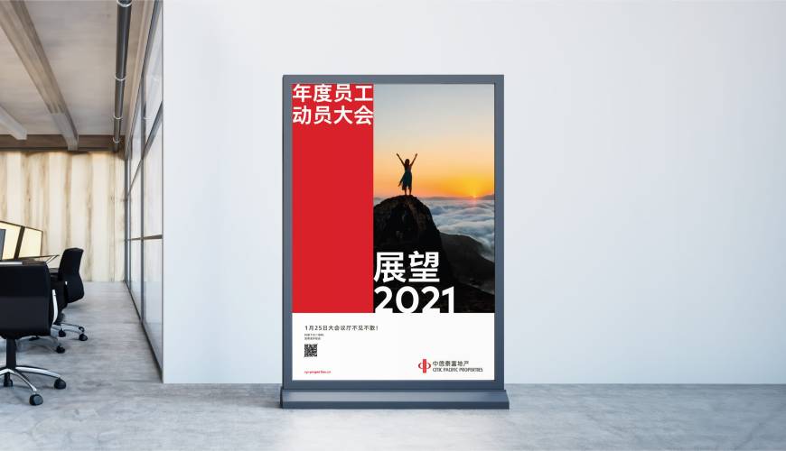 平邑县优秀的包装设计工作室