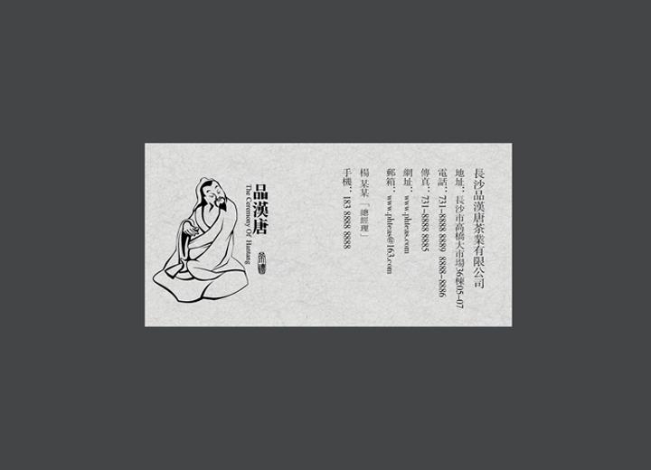 让包装成为品牌代言人——平邑县包装设计公司建立深度认知的五大关键步骤